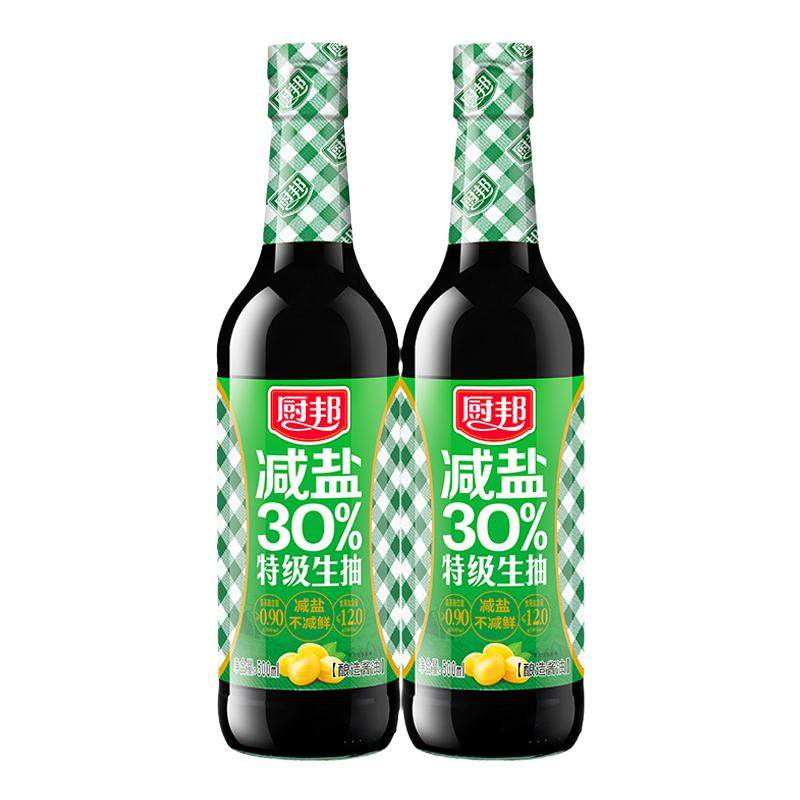 【百亿】厨邦减盐30%特级生抽500ml*2家用酱油厨房调味