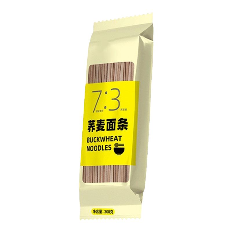 0脂肪荞麦面条纯正宗无糖精低脂孕妇速食细挂面刀削面袋非手工