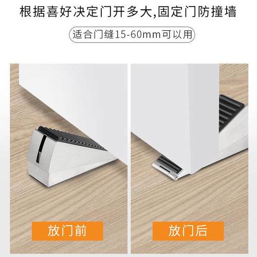 门挡阻门器门塞防撞门吸新款神器防风固定门免打孔抵门顶门堵门器