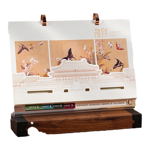 实木台历2026年新款故宫文创礼品礼盒套装公司年会商务办公创意桌面摆件定制小日历企业logo专版印刷马年月历