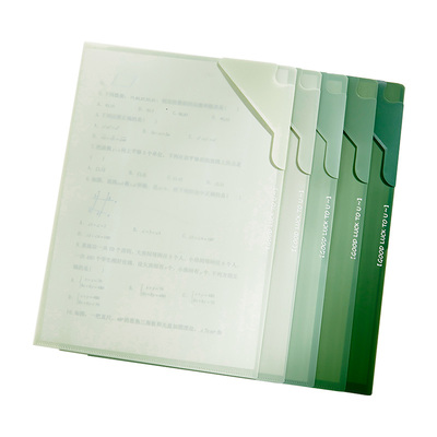 L型挡角文件夹送索引贴