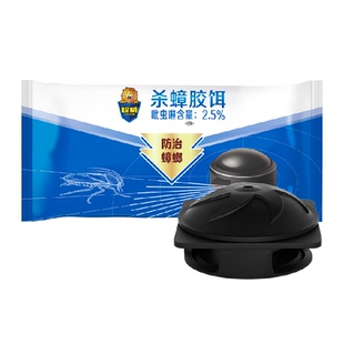 超威杀蟑胶饵袋装蟑螂药灭蟑小黑盒神器家用除蟑连环杀蟑