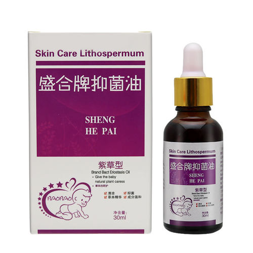 盛合牌向阳紫草油天然正品山茶油红屁屁脖子婴儿专用