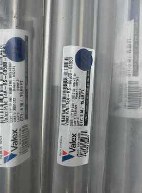 VALEX 1/2 EP管   500米现货出需要的私聊