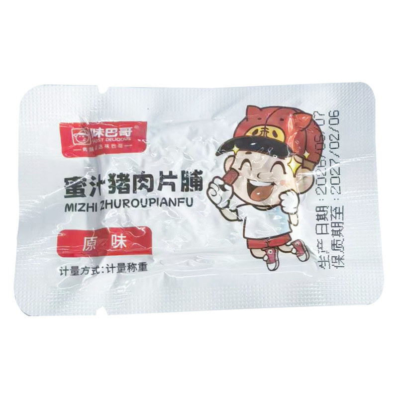 味巴哥蜜汁猪肉脯1斤装3种口味