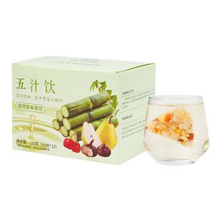 杏林草堂五汁饮竹蔗马蹄雪梨茶包润燥袋泡茶水果茶春天儿童泡水喝