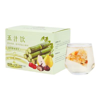 杏林草堂五汁饮儿童泡水喝的东西