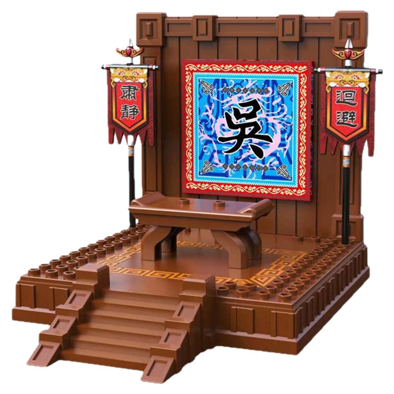 迪库三国小侠魏蜀吴点将台关羽吕布积木人仔帅旗底座古代场景模型