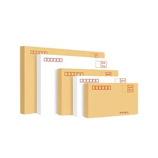 信封定制可印logo牛皮纸定做复古a4烫金可邮寄信封袋黄色白色印刷加厚大号7号9号增票工资袋订做票据收纳定制