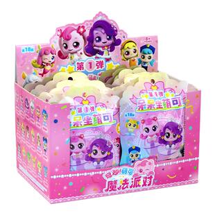 奇妙萌可呆呆坐萌可钻石球扭蛋爱心萌可派对盲盒宝石蒙珂魔法钥匙