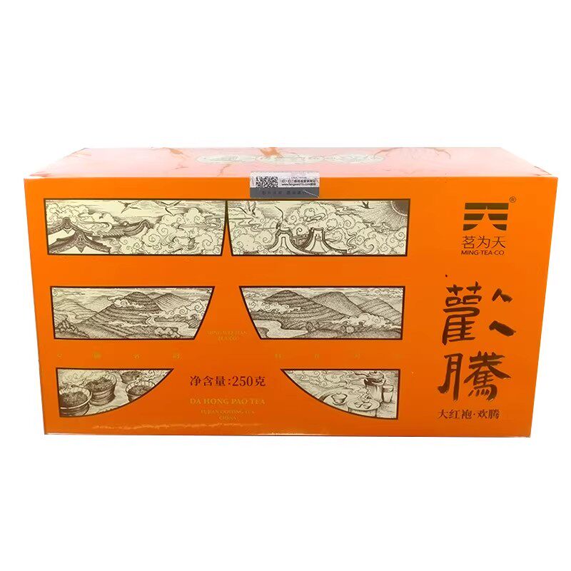 茗为天欢腾大红袍礼盒装小泡装一级醇香武夷岩茶250克口粮乌龙茶