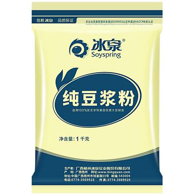 冰泉纯豆浆粉无蔗糖添加3倍蛋白