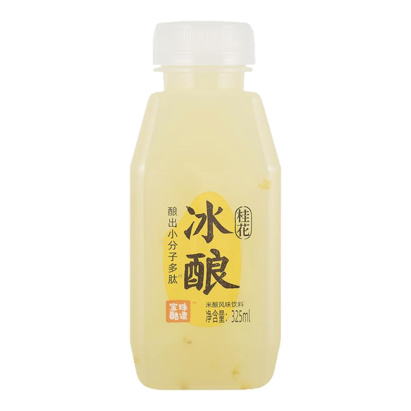 日食记 宝珠酿造冰酿米酿风味饮料325ml*6瓶桂花玫瑰原味饮料饮品