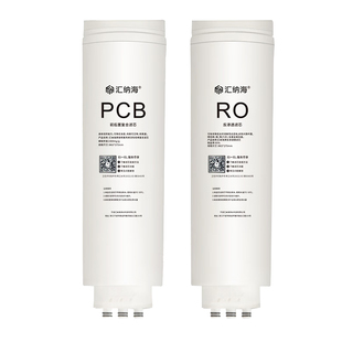 适配美的净水器滤芯白泽MRO1782D-600G 1785D-800G 1000G通用滤芯