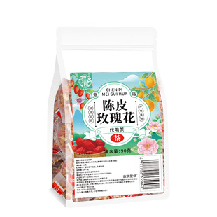 陈皮玫瑰花茶大枣枸杞泡水气血不足养生茶疏肝解郁茶包官方旗舰店