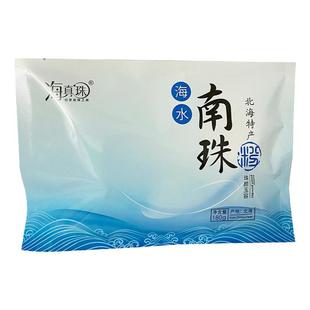 海真珠海水南珠粉珍珠粉层粉面膜粉180克外用北海海姿珍珠粉