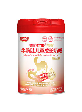美庐优能箐铂牛脾肽儿童成长奶粉3-15岁青少年学生奶粉700g