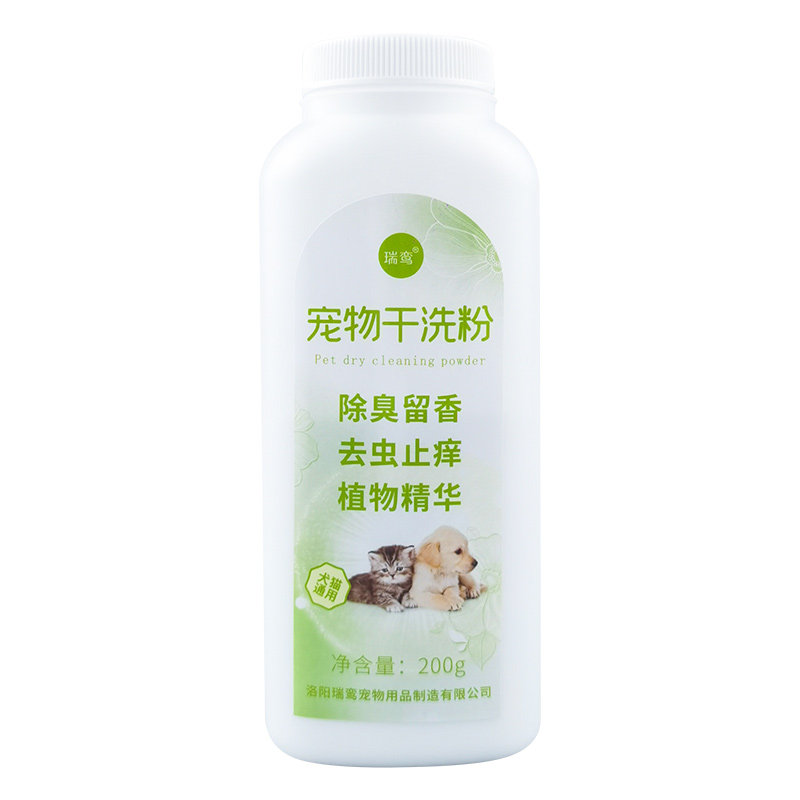 兔子专用干洗粉免水洗小兔子免洗