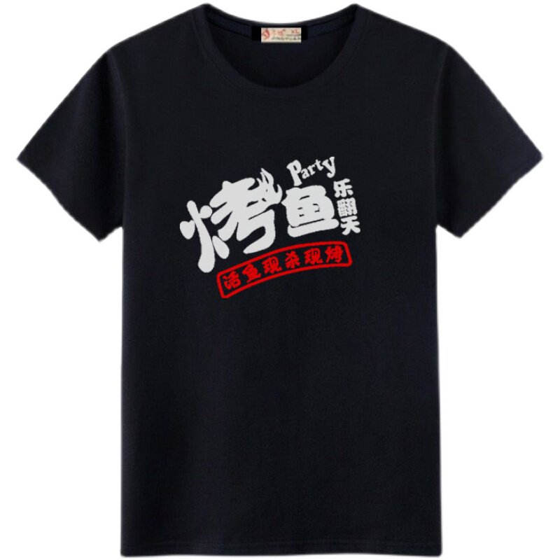 饭店餐厅服务员工作服定制