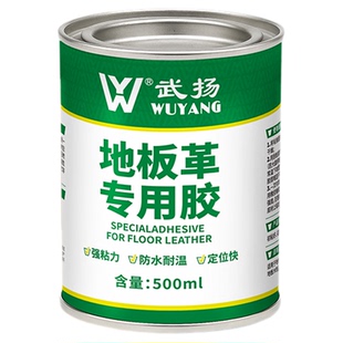 地板革专用胶水室内环保粘接PVC塑胶地板地革水泥地板强力粘合剂
