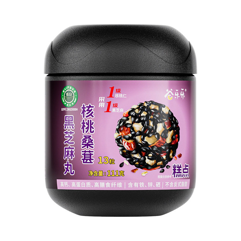 劲家庄即食黑芝麻核桃桑葚青稞丸