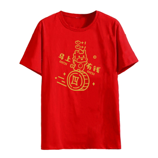 夏季黑红肥佬短袖圆领休闲肥佬薄T恤加肥加大胖显瘦大码马上有钱