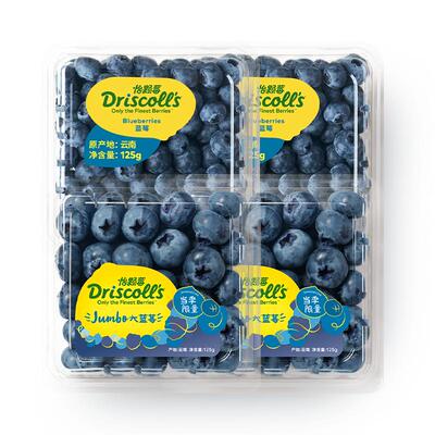 官方正品DRISCOLL'S怡颗莓