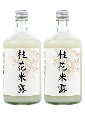 特产桂花米露苏州桥糯米米酒