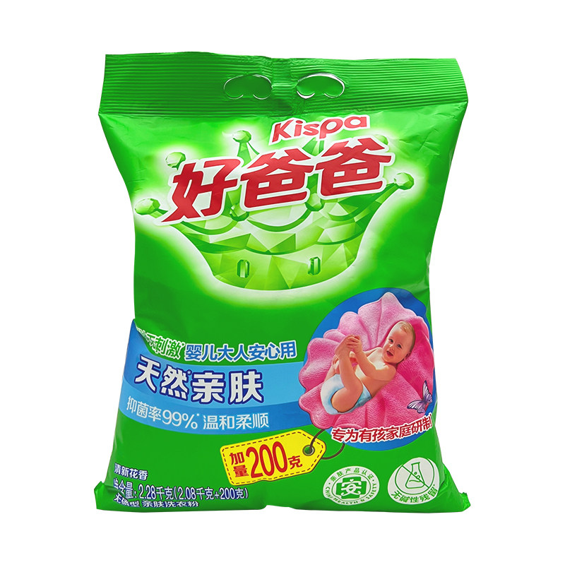 立白洗衣粉亲肤无刺激深层去渍