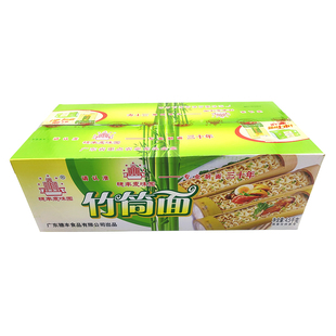 穗丰麦味园竹筒面条非油炸水煮凉拌火锅炒面9斤整箱广东省内包邮