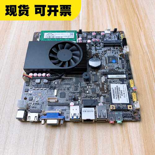 ITX小型主板套装 32G固态 2G内存 N2830CPU议价