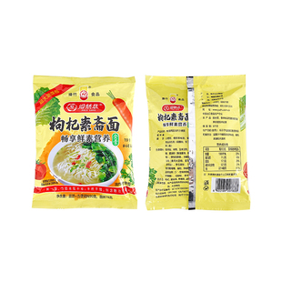 素面素泡面拌面素食方便面斋面袋装佛家纯素食品即食速食素菜吃斋