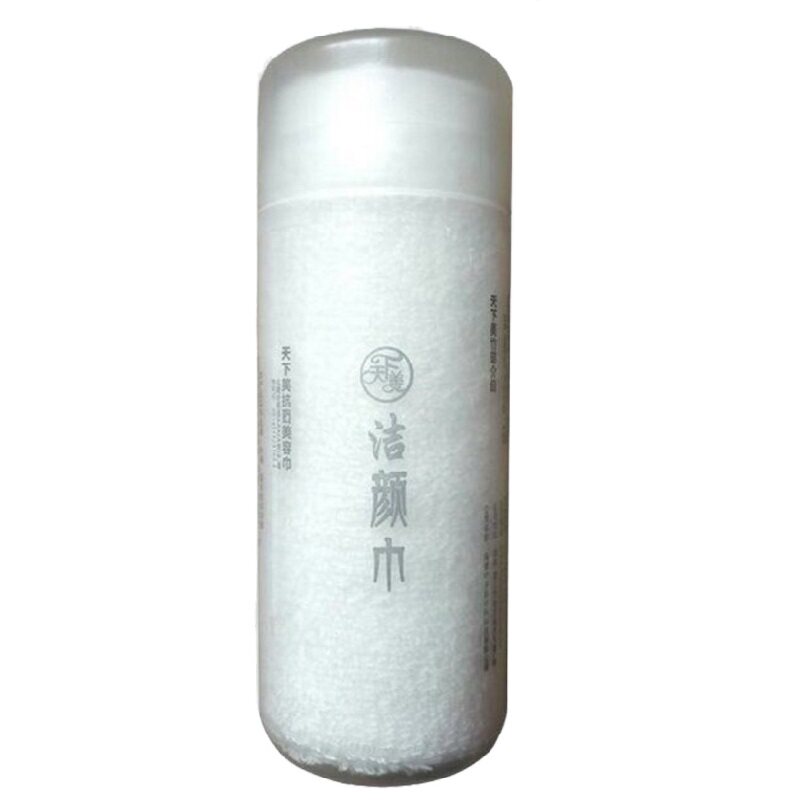 天下美抗菌美容巾正方形竹琨方巾