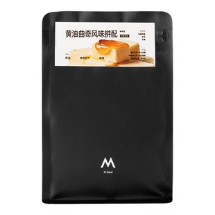【618立抢】M Stand黄油曲奇风味意式咖啡豆250g美式咖啡中烘豆