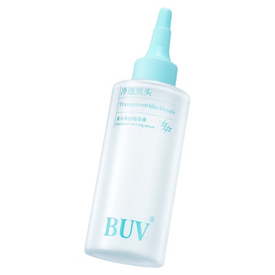 buv黑头导出精华液深层清洁控油