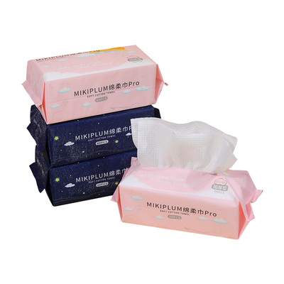 MIKIPLUM绵柔巾加厚含棉洗脸巾女
