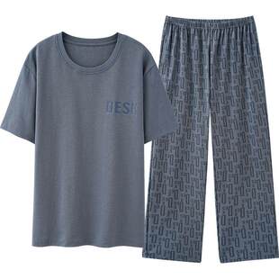 三枪睡衣男纯棉印花夏季宽松薄款短袖长裤吸汗透气外穿家居服套装