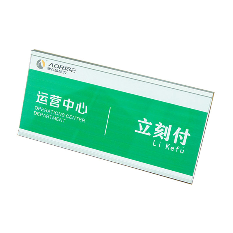 悬挂式工位牌定制铝合金办公桌职位卡槽挂牌员工座位牌粘贴姓名牌