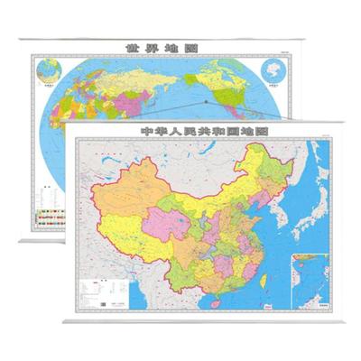新版1.5米中国和世界挂图挂图