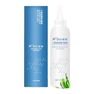 敏黛六胜肽美肤凝胶空气干燥风沙紫外线强地区常用西藏新疆也包邮