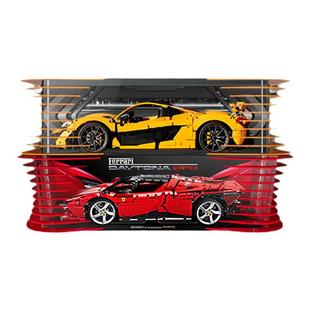 KGBOX乐高42172迈凯伦P1 42143法拉利赛车分解元素亚克力展示盒