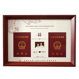 结婚证相框520情人节领证纪念结婚本结婚登记照摆台新婚周年礼物