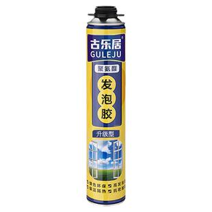 【GULEJU】发泡胶泡沫胶填缝剂发泡剂填充剂膨胀剂防水胶墙缝胶