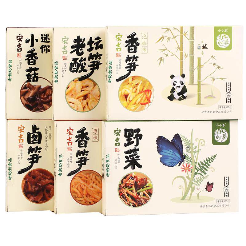 小小春老坛酸笋油焖笋卤香笋泡椒笋片酸辣笋