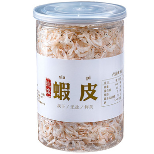 渔食客淡干虾皮非特级海米虾米干货罐装虾皮粉即食海鲜干货