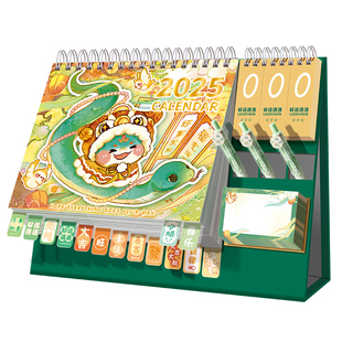 2026新款台历卡通创意桌面摆件ins风马年月历计划本迷你小日历摆件学生办公室小台历可爱大号全年自律打卡本