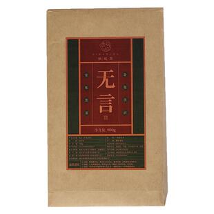 栖凤居无言2007年安化黑茶金花手筑茯砖茶黑茶100g散茶/950g茶砖