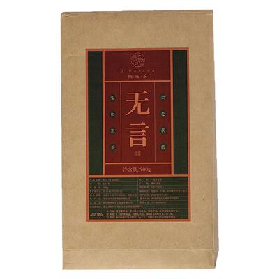 栖凤居无言安化金花茯砖枣香黑茶