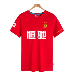广州队恒大2021联赛足球衣服可定制号码短袖T恤衫男女纯棉半袖夏