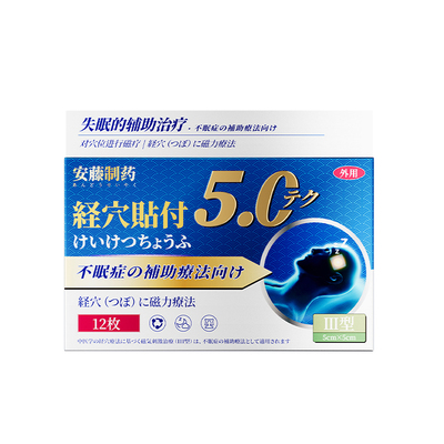 日本品牌】轻松好眠睡到自然醒